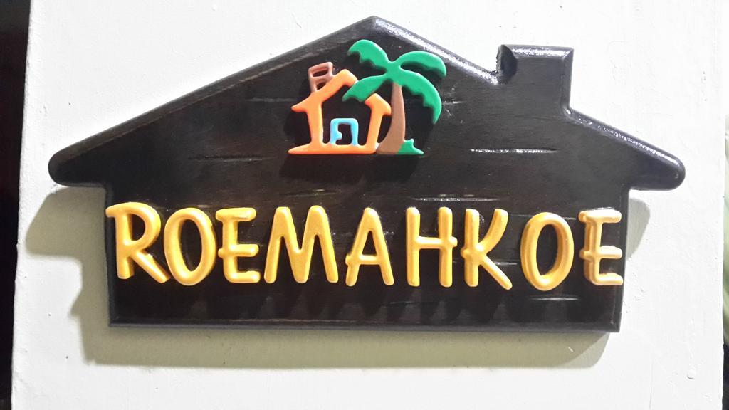 Roemahkoe Holidayhome ملقا المظهر الخارجي الصورة